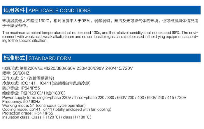 MSW MSWD系列高温高湿异步电动机(图2)